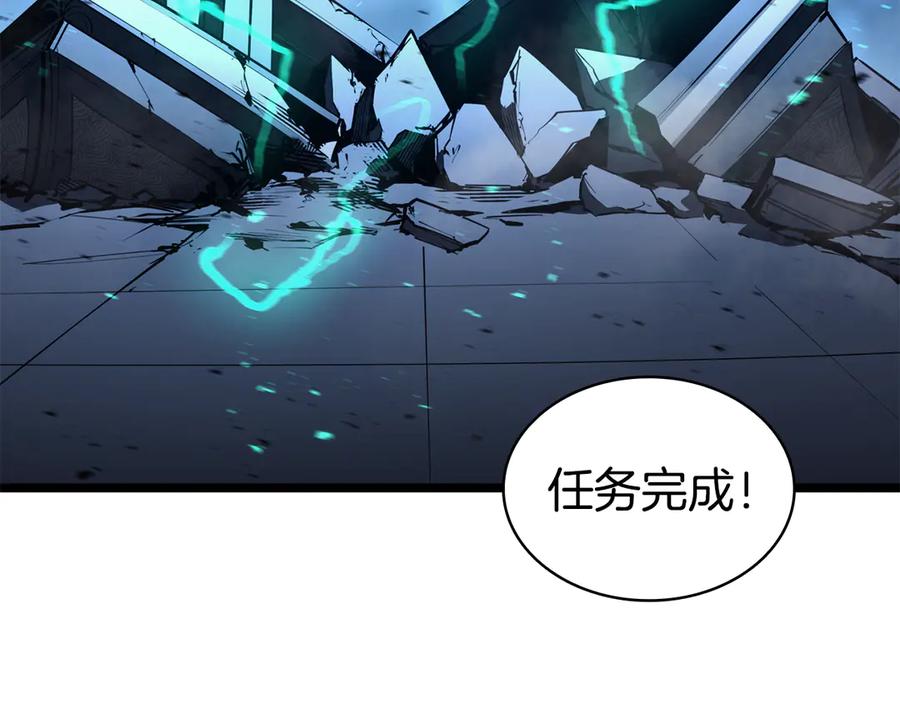《灾难级英雄归来》第125话 新圣神？ 第120页