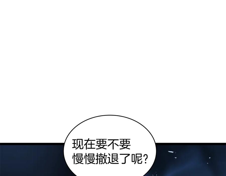 《灾难级英雄归来》第125话 新圣神？ 第122页