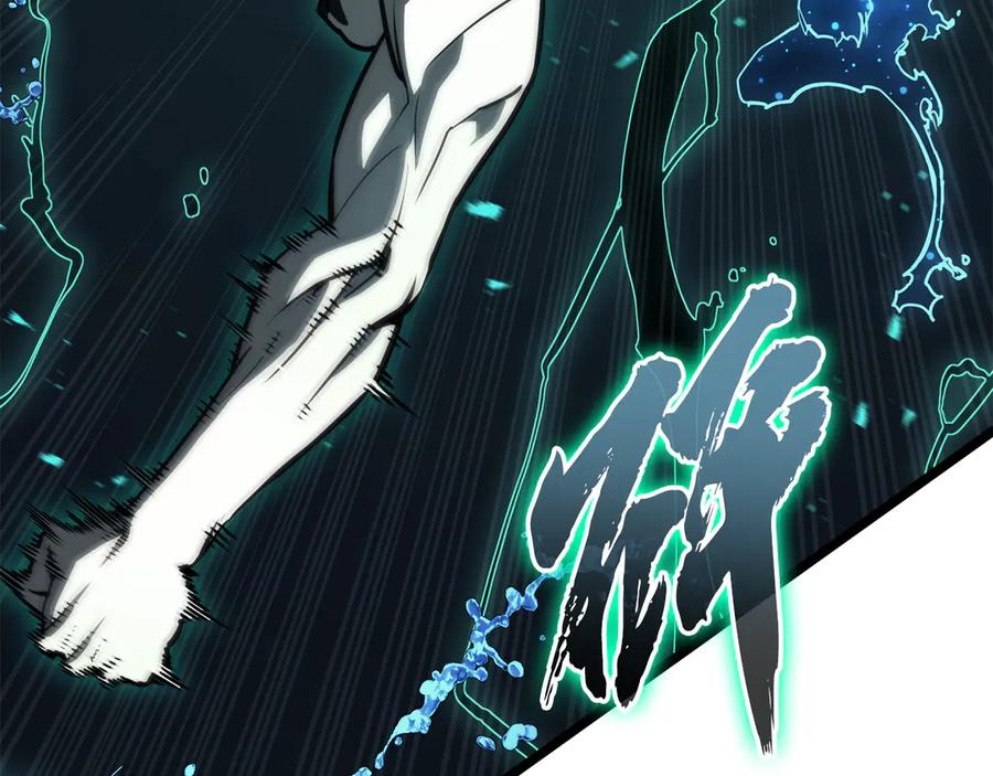 《灾难级英雄归来》第125话 新圣神？ 第11页