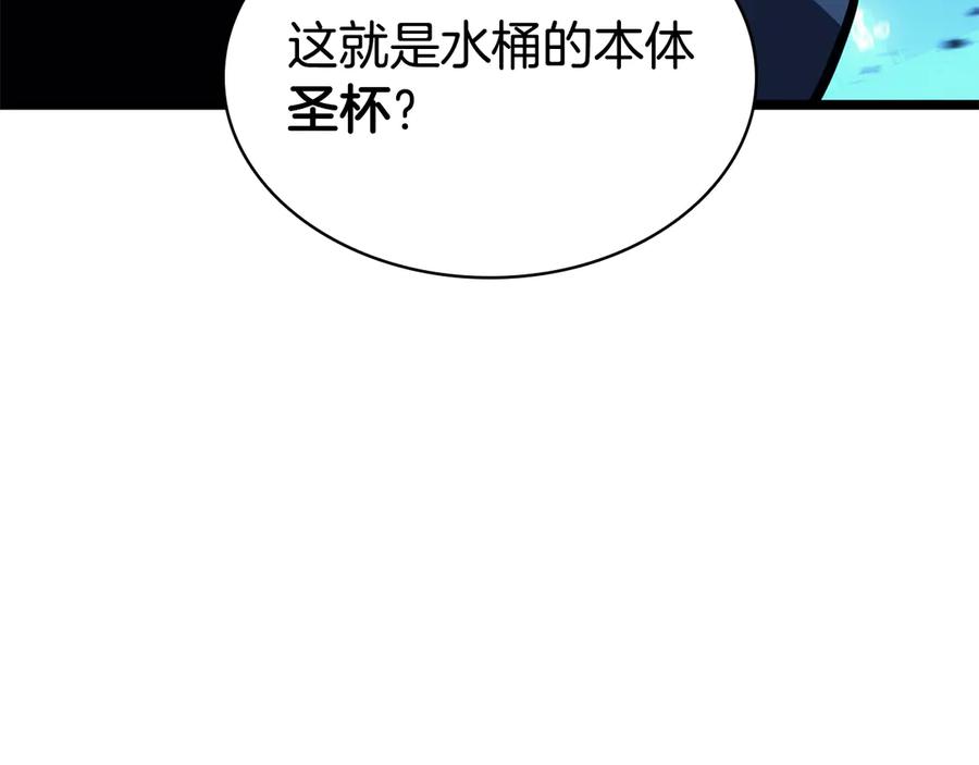 《灾难级英雄归来》第125话 新圣神？ 第52页