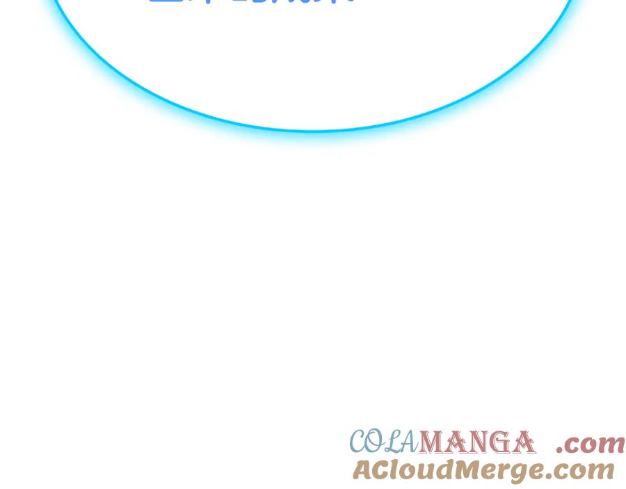 《灾难级英雄归来》第125话 新圣神？ 第89页