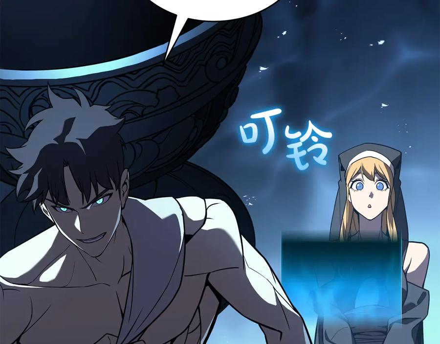《灾难级英雄归来》第125话 新圣神？ 第123页