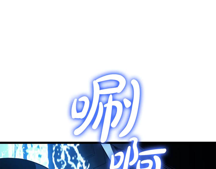 《灾难级英雄归来》第125话 新圣神？ 第48页