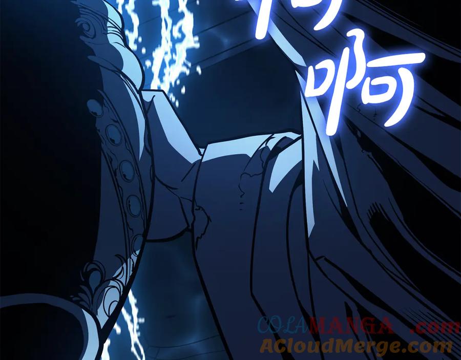 《灾难级英雄归来》第125话 新圣神？ 第49页
