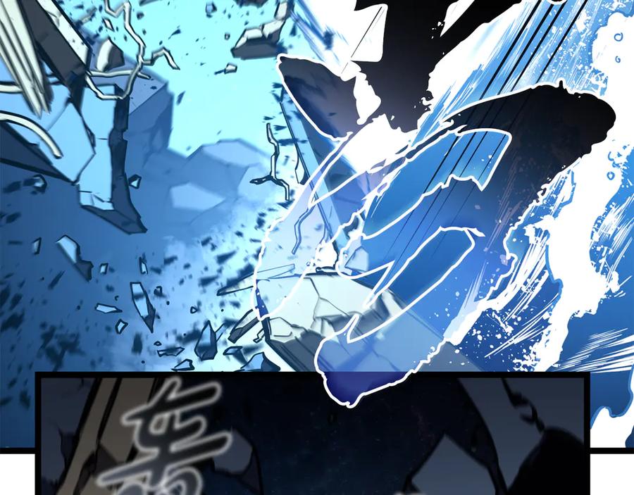 《灾难级英雄归来》第125话 新圣神？ 第26页
