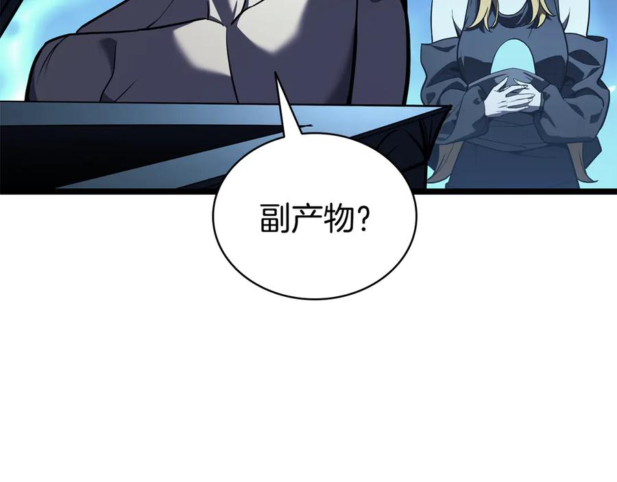 《灾难级英雄归来》第125话 新圣神？ 第70页