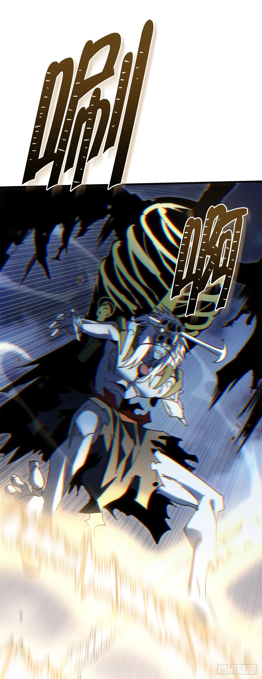 《重生魔神传》22.自爆身份 第67页