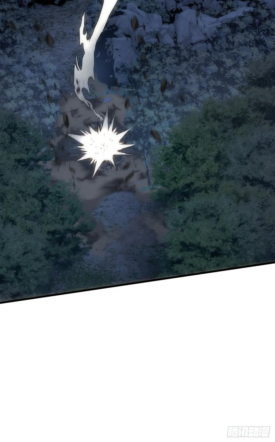 《重生魔神传》22.自爆身份 第71页