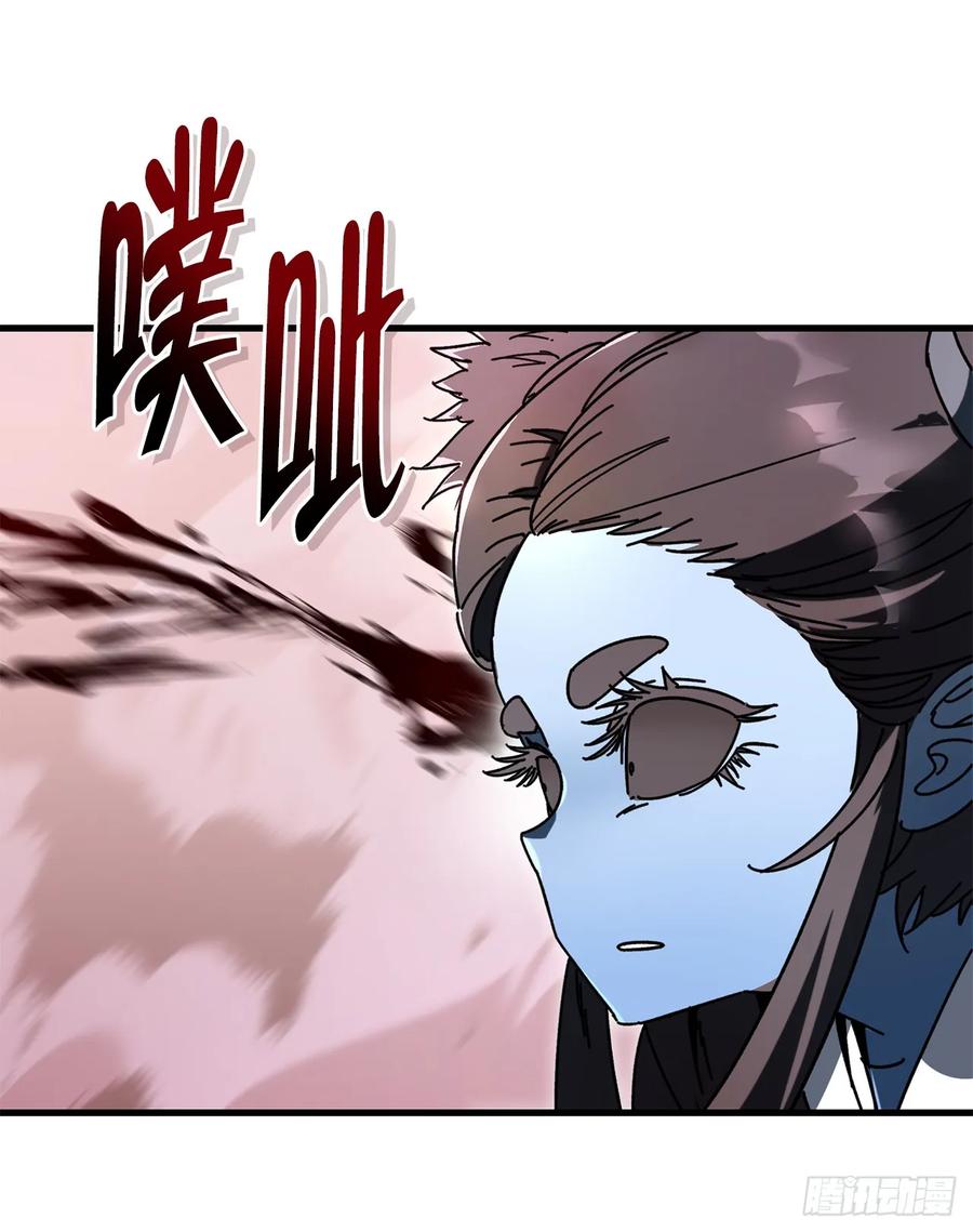 《重生魔神传》22.自爆身份 第19页