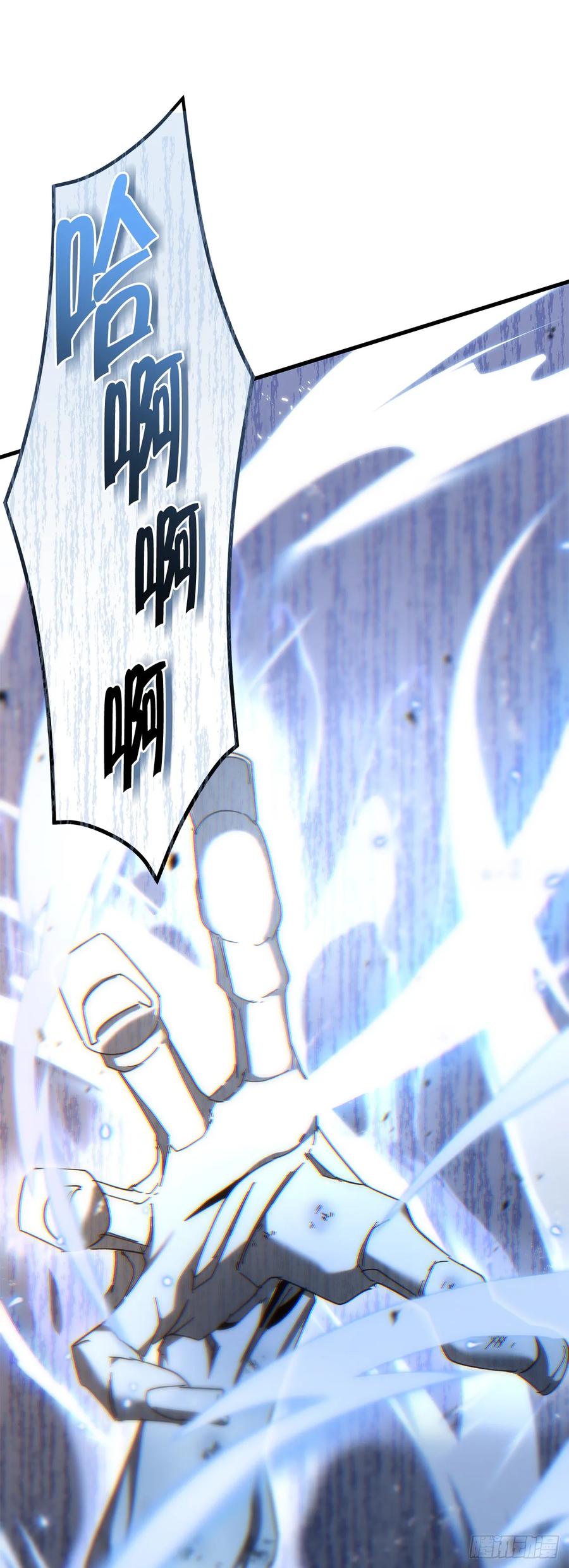 《重生魔神传》22.自爆身份 第44页