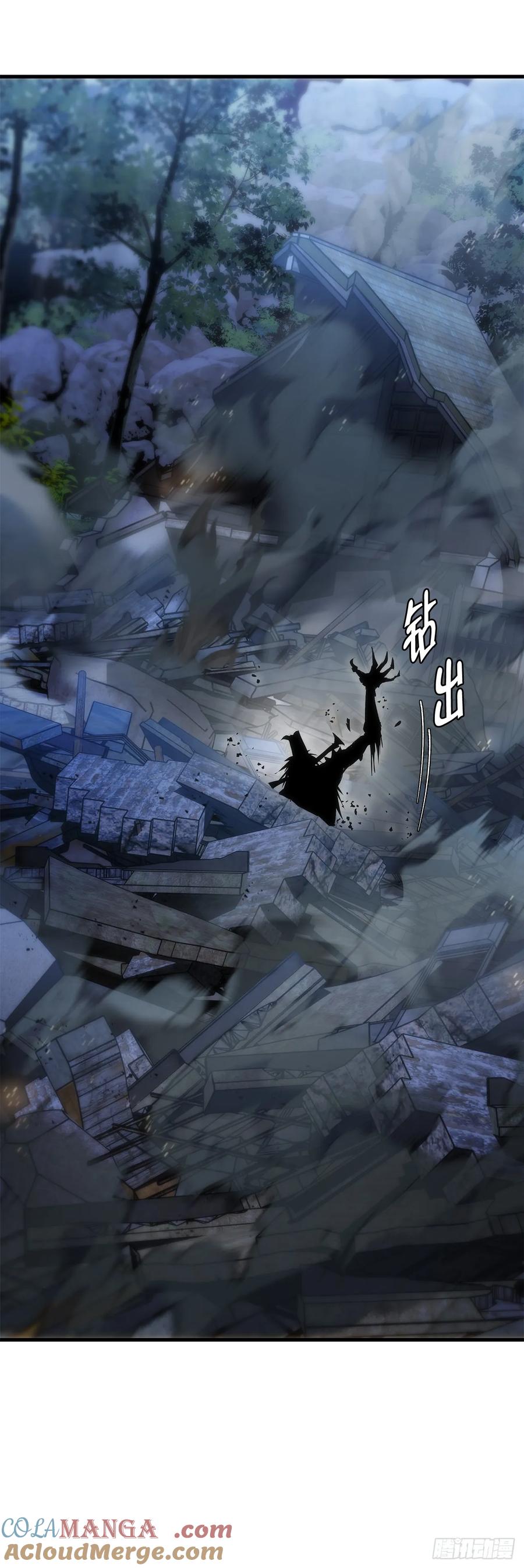 《重生魔神传》22.自爆身份 第29页
