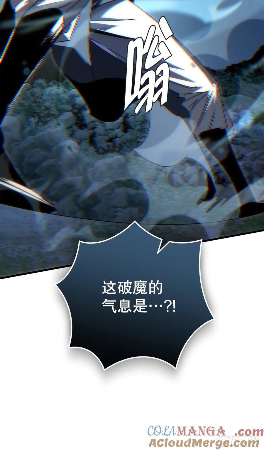 《重生魔神传》22.自爆身份 第65页