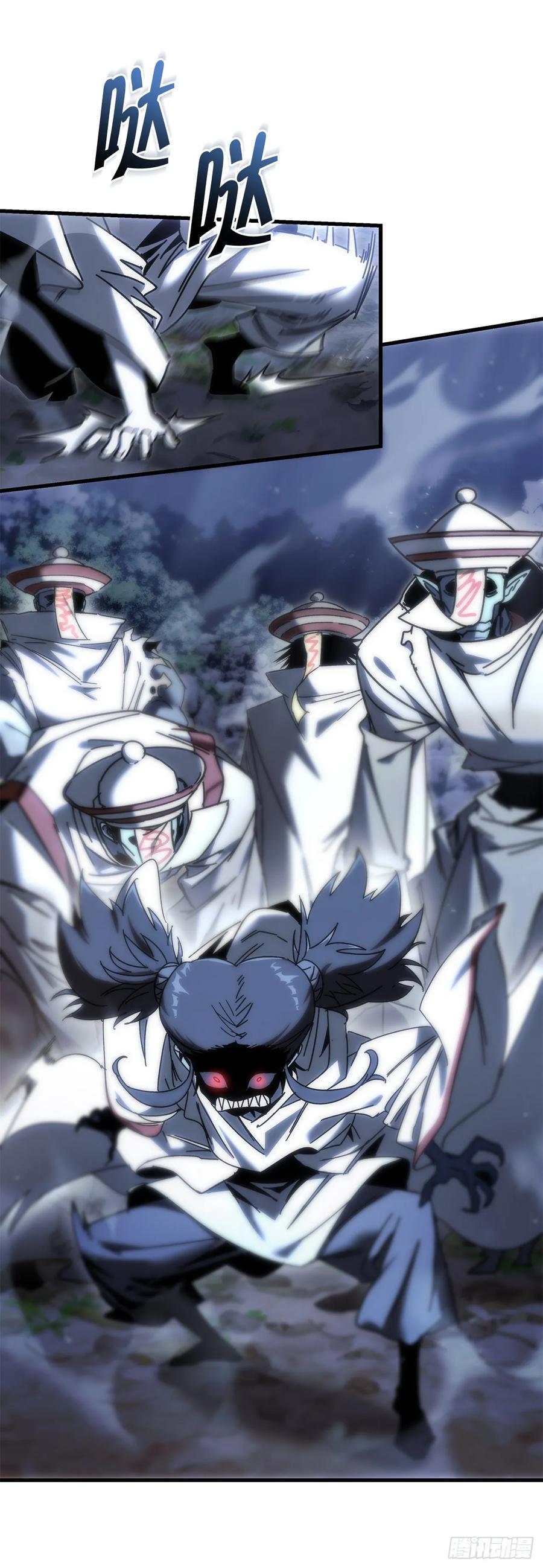 《重生魔神传》22.自爆身份 第11页