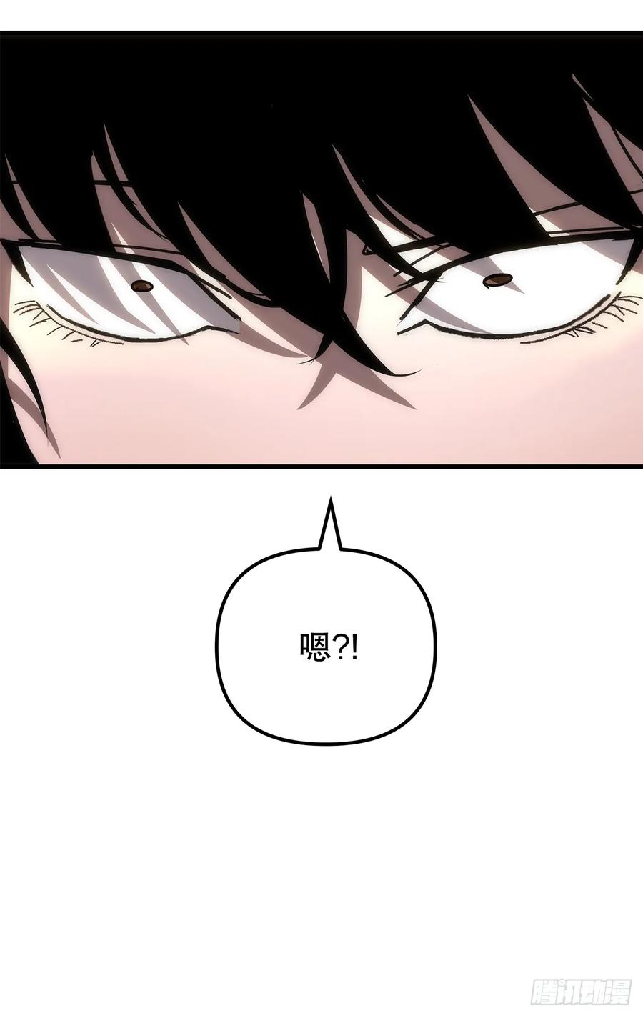 《重生魔神传》22.自爆身份 第54页