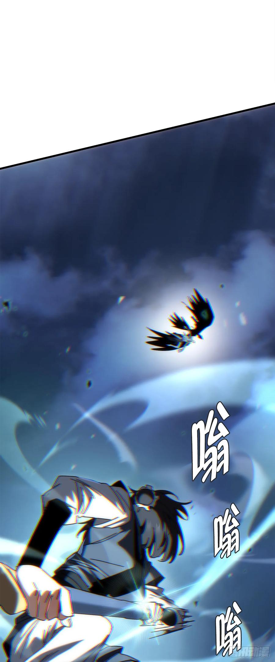 《重生魔神传》22.自爆身份 第64页