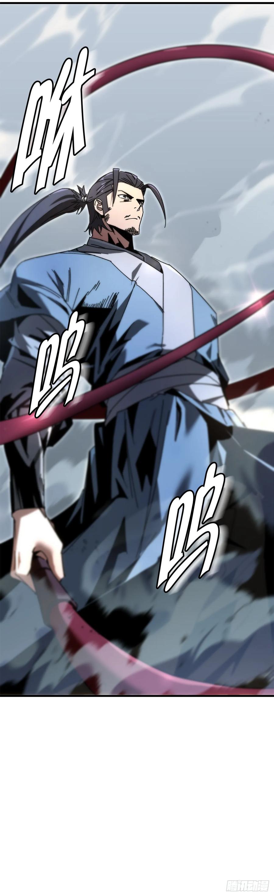 《重生魔神传》22.自爆身份 第22页