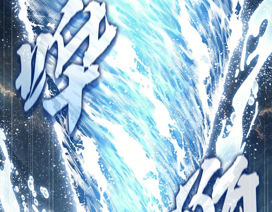 《灾难级英雄归来》第126话 关键一票 第43页