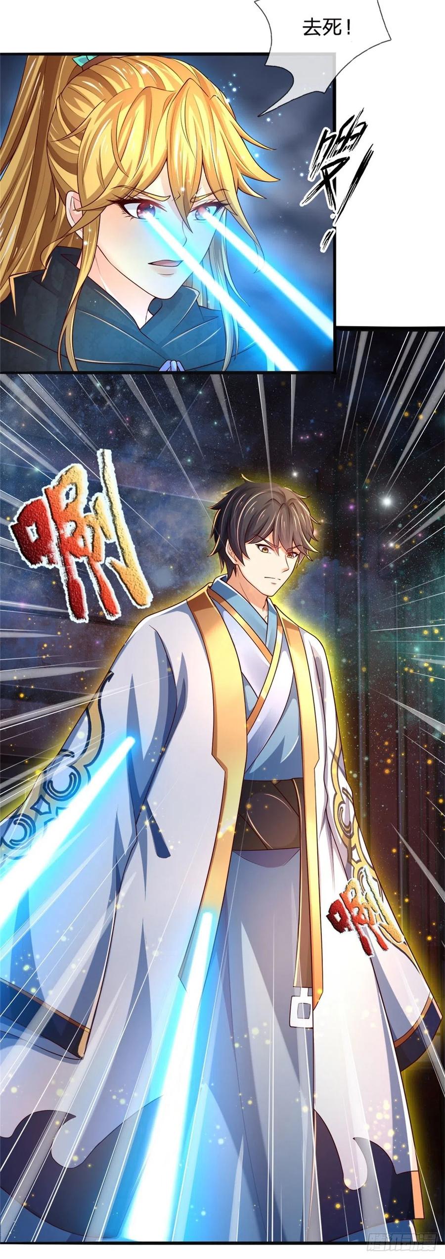 《开局签到至尊丹田》第137话 天赋瞳术，强势反击 第6页