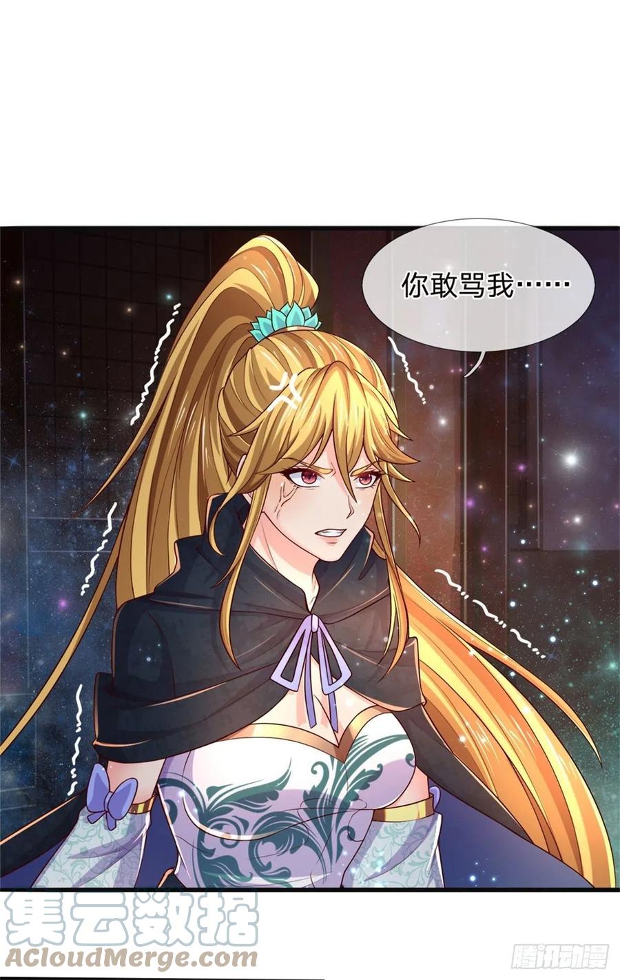 《开局签到至尊丹田》第137话 天赋瞳术，强势反击 第3页