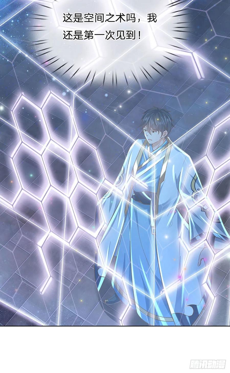 《开局签到至尊丹田》第137话 天赋瞳术，强势反击 第20页