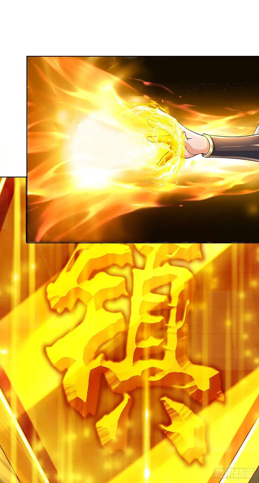 《开局签到至尊丹田》第137话 天赋瞳术，强势反击 第36页