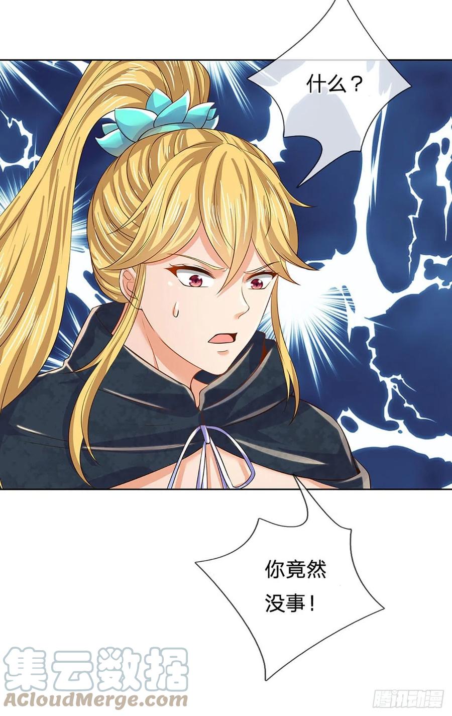 《开局签到至尊丹田》第137话 天赋瞳术，强势反击 第27页