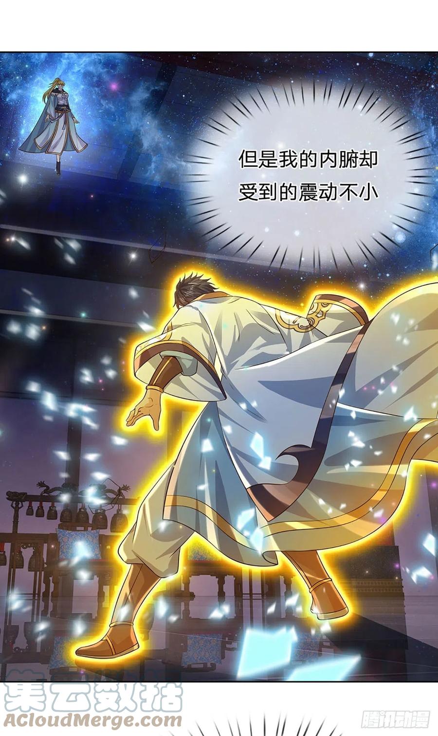 《开局签到至尊丹田》第137话 天赋瞳术，强势反击 第25页