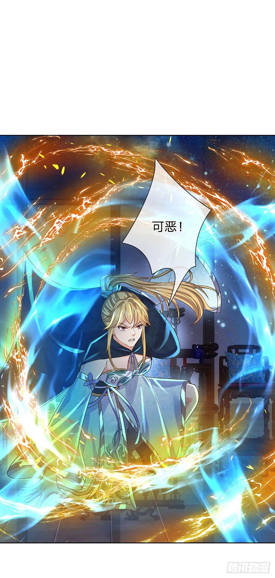 《开局签到至尊丹田》第137话 天赋瞳术，强势反击 第34页