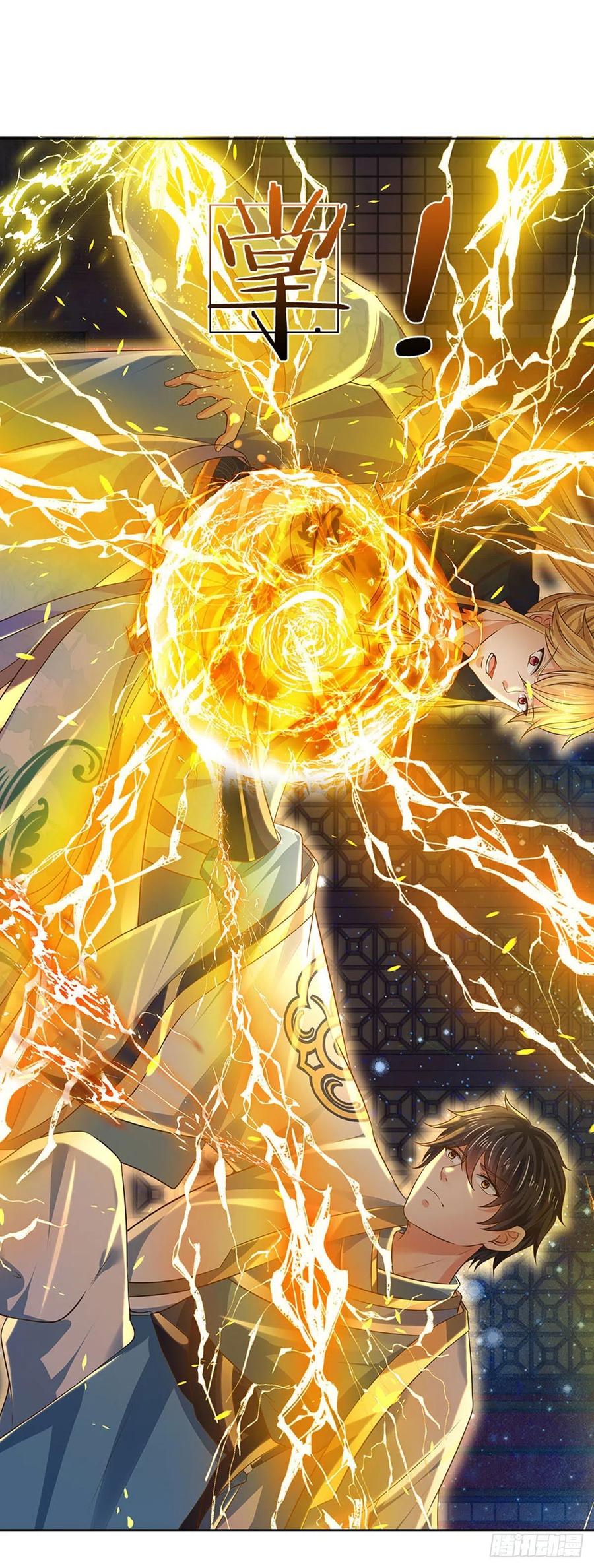 《开局签到至尊丹田》第137话 天赋瞳术，强势反击 第32页