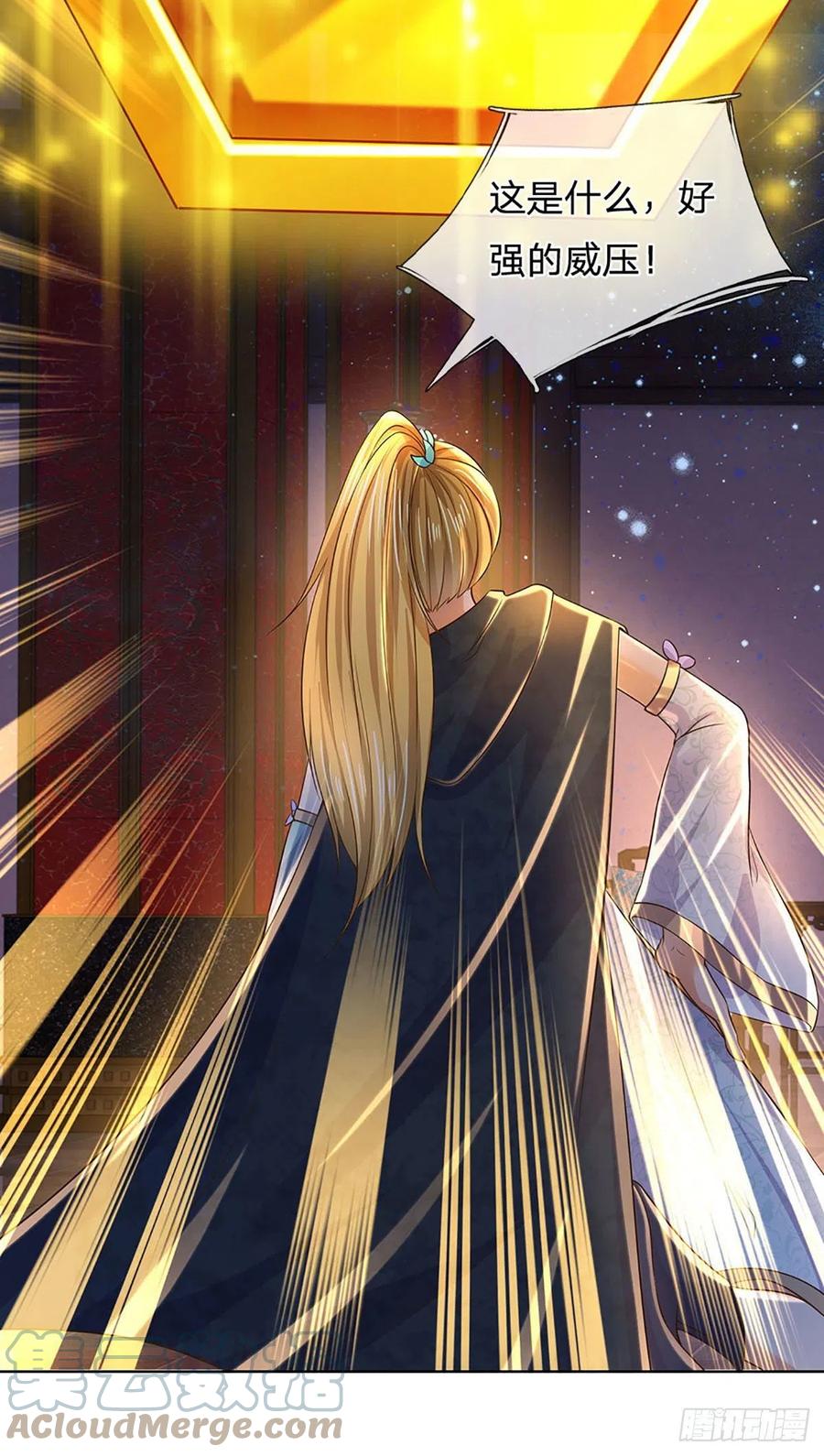《开局签到至尊丹田》第137话 天赋瞳术，强势反击 第37页