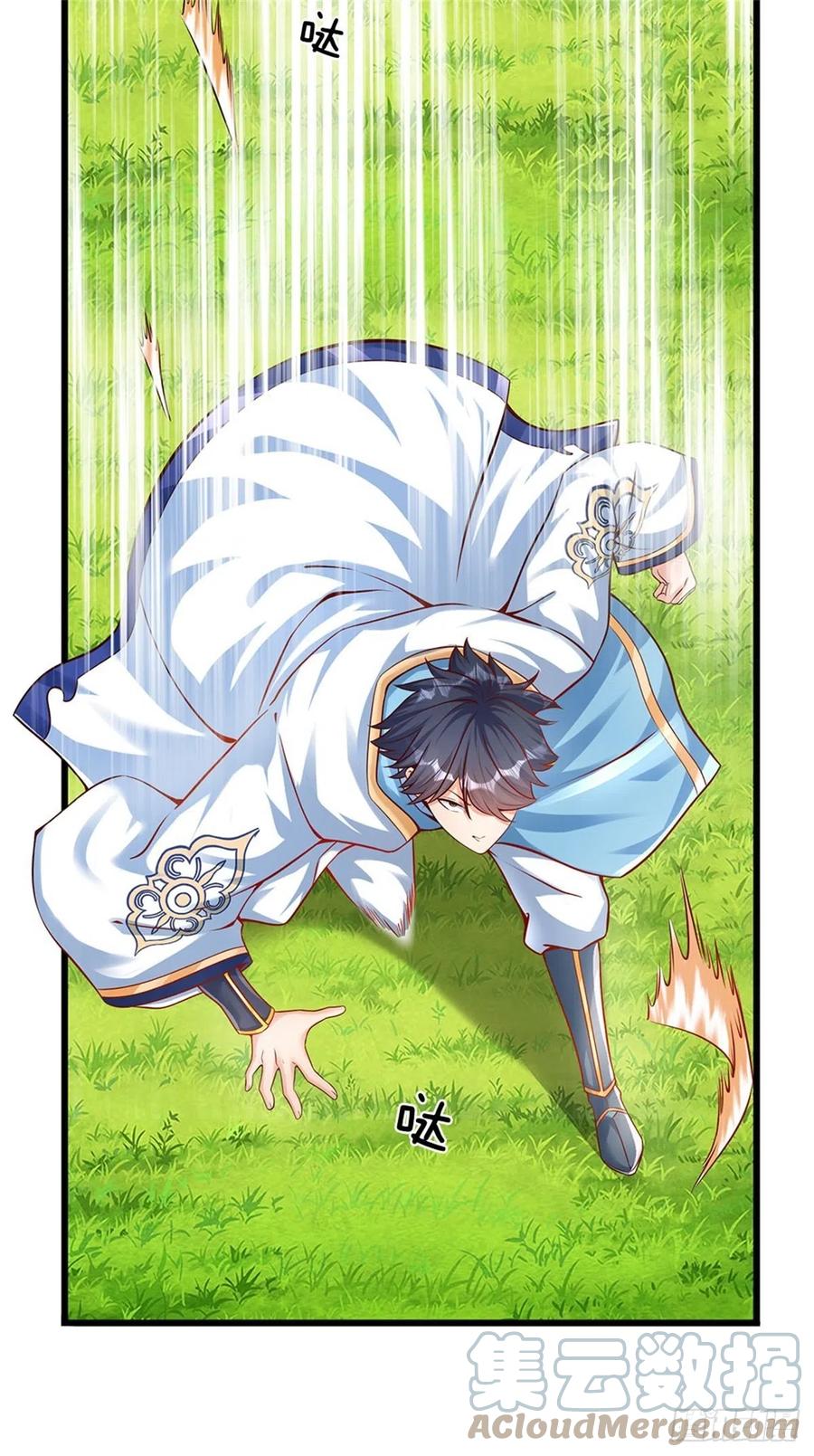 《开局签到至尊丹田》第12话 天狗噬月 第9页