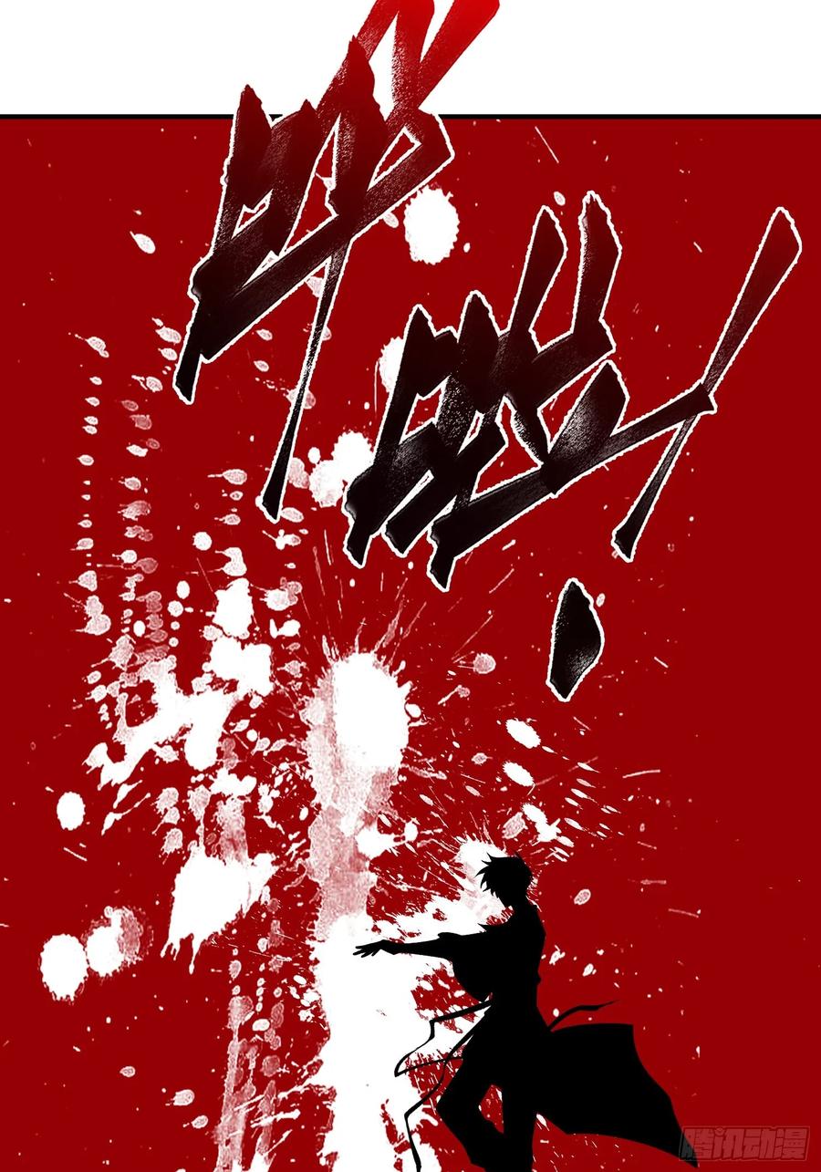 《重生在赛博修真世界的我杀上顶端》第11话 不演了 第44页