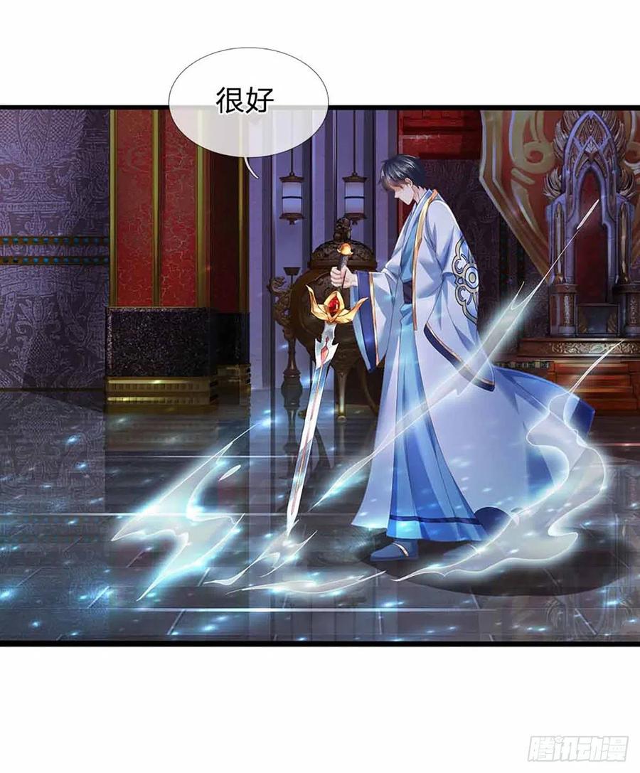 《开局签到至尊丹田》第138话 蛊惑众人，灵光复生 第39页