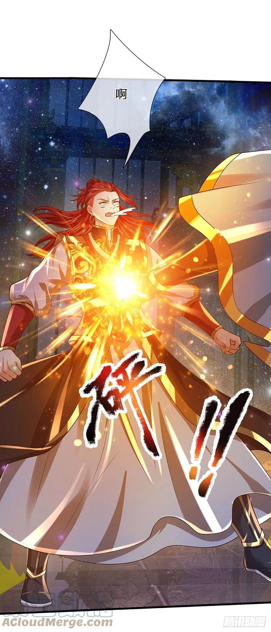 《开局签到至尊丹田》第138话 蛊惑众人，灵光复生 第13页