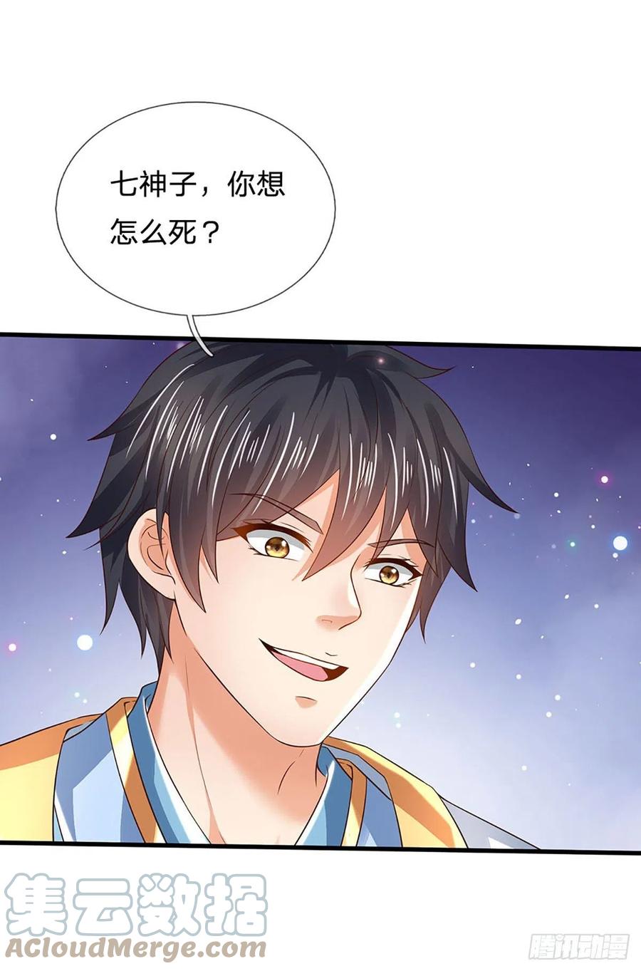《开局签到至尊丹田》第138话 蛊惑众人，灵光复生 第19页