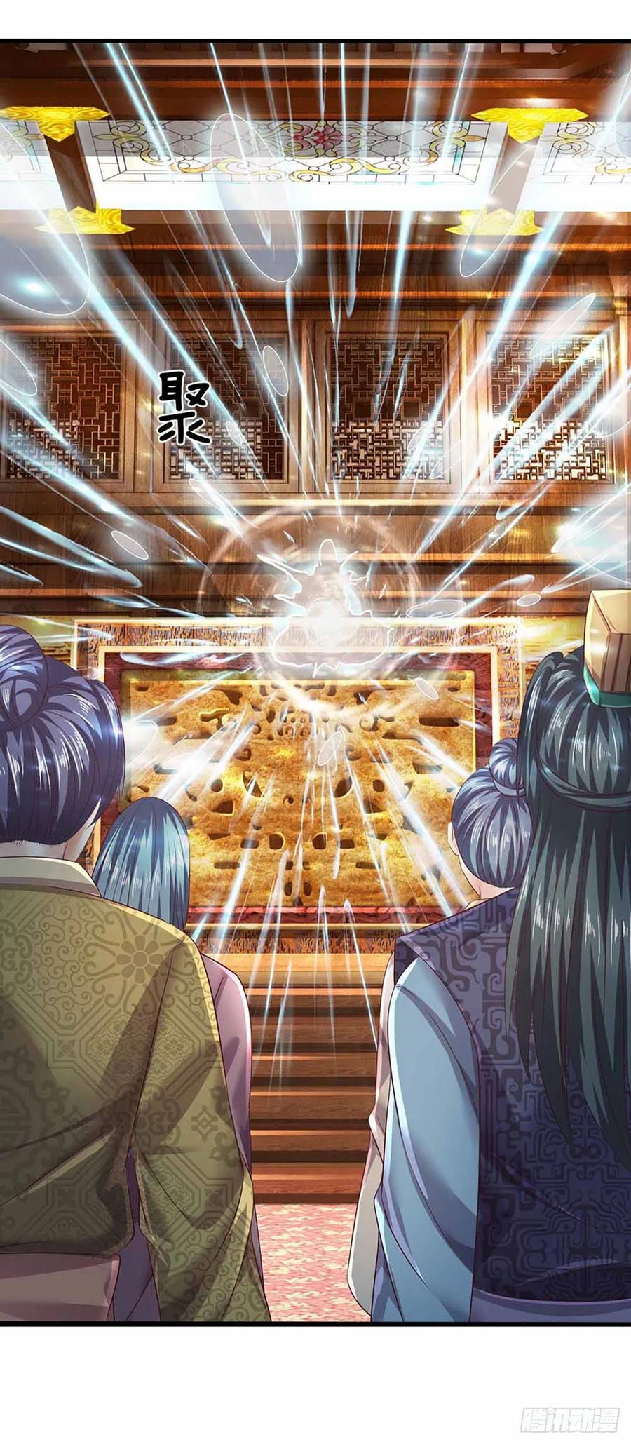 《开局签到至尊丹田》第138话 蛊惑众人，灵光复生 第42页