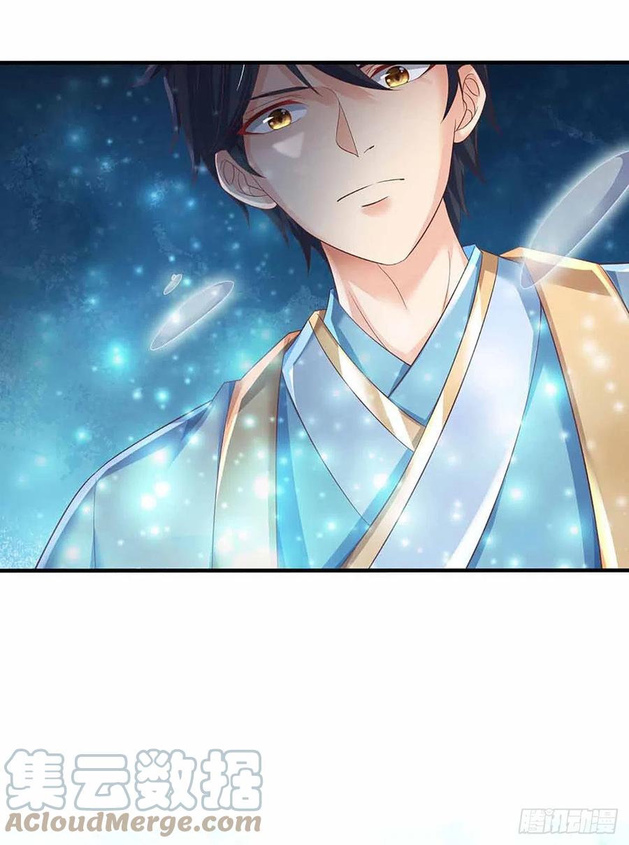《开局签到至尊丹田》第138话 蛊惑众人，灵光复生 第37页