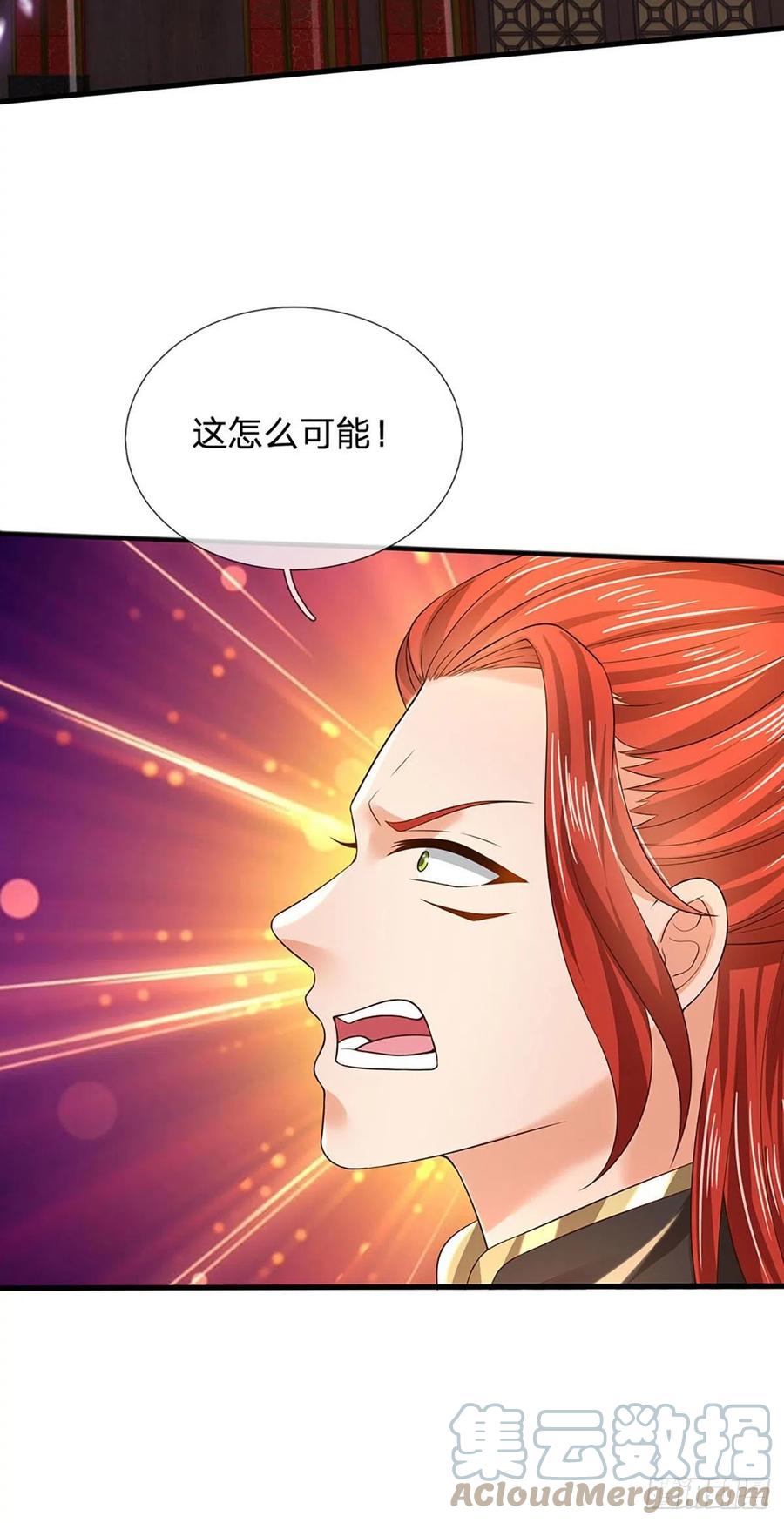 《开局签到至尊丹田》第138话 蛊惑众人，灵光复生 第10页