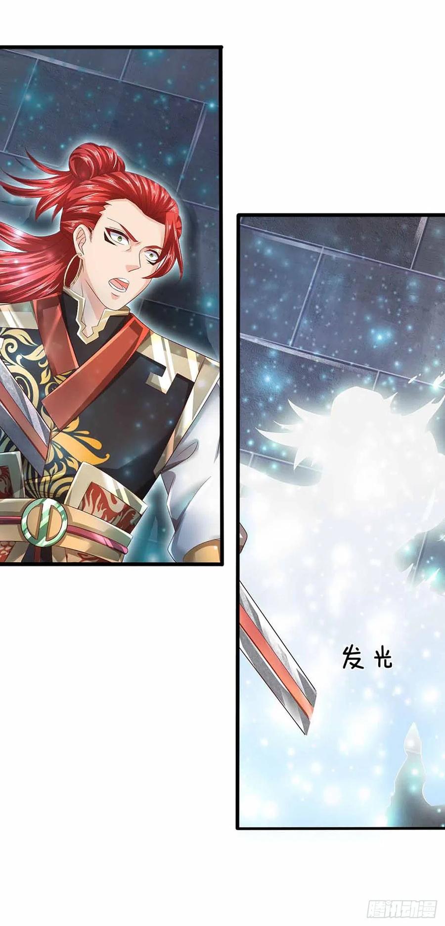 《开局签到至尊丹田》第138话 蛊惑众人，灵光复生 第35页