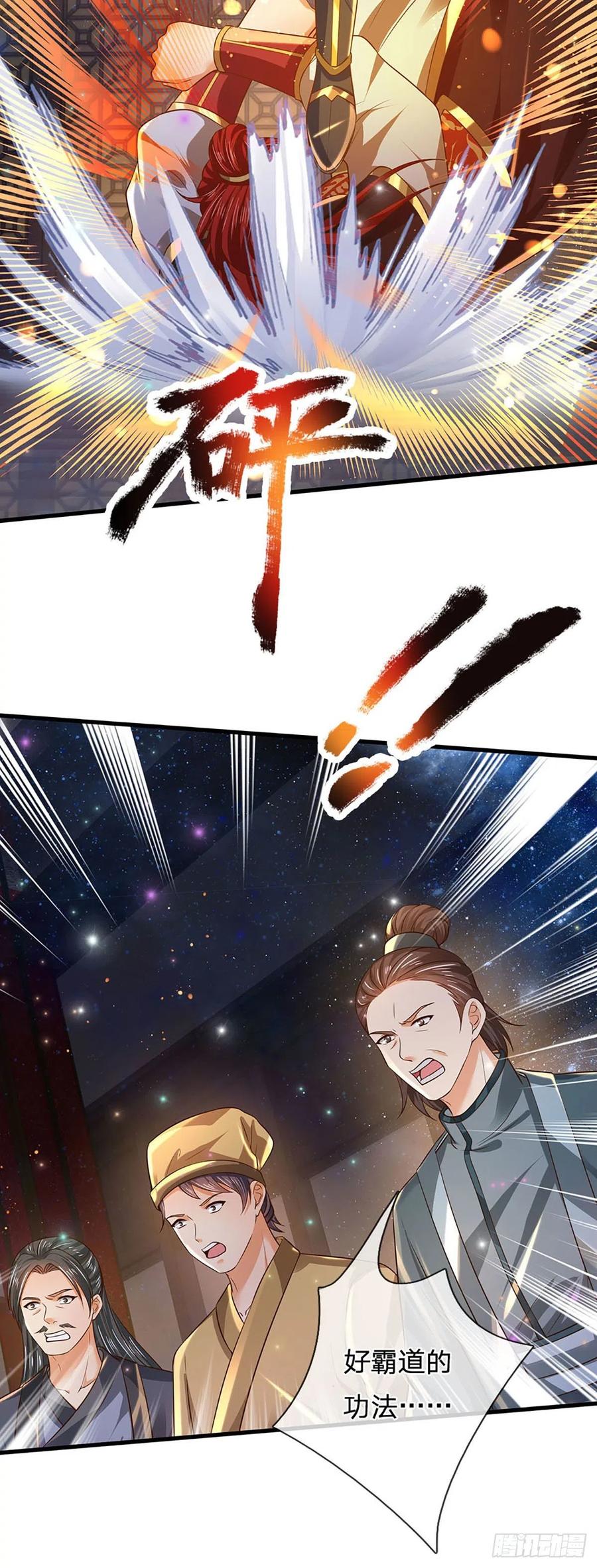 《开局签到至尊丹田》第138话 蛊惑众人，灵光复生 第15页