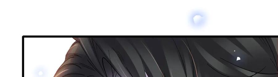 《全能千金燃翻天》139 现在不是了 第72页