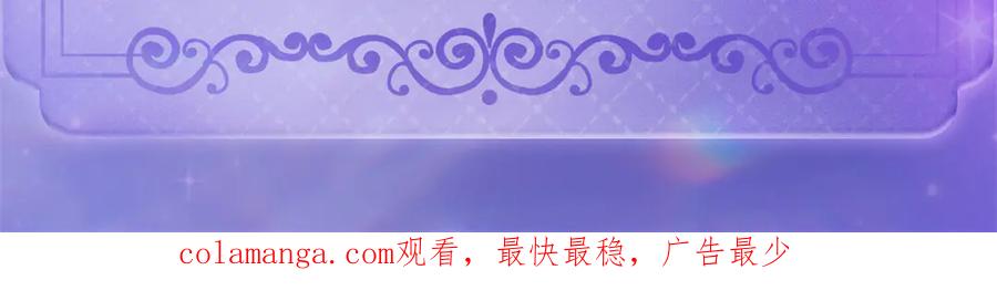 《全能千金燃翻天》139 现在不是了 第77页