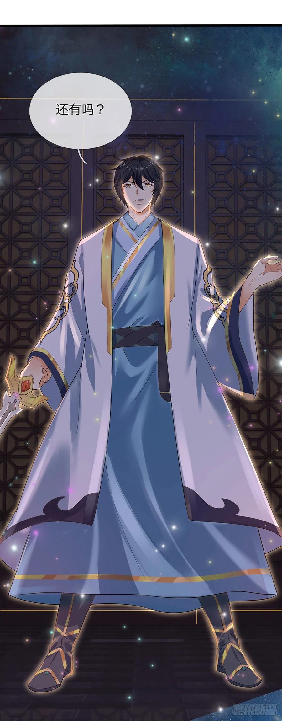 《开局签到至尊丹田》第139话 心机谋划，神子围攻 第31页