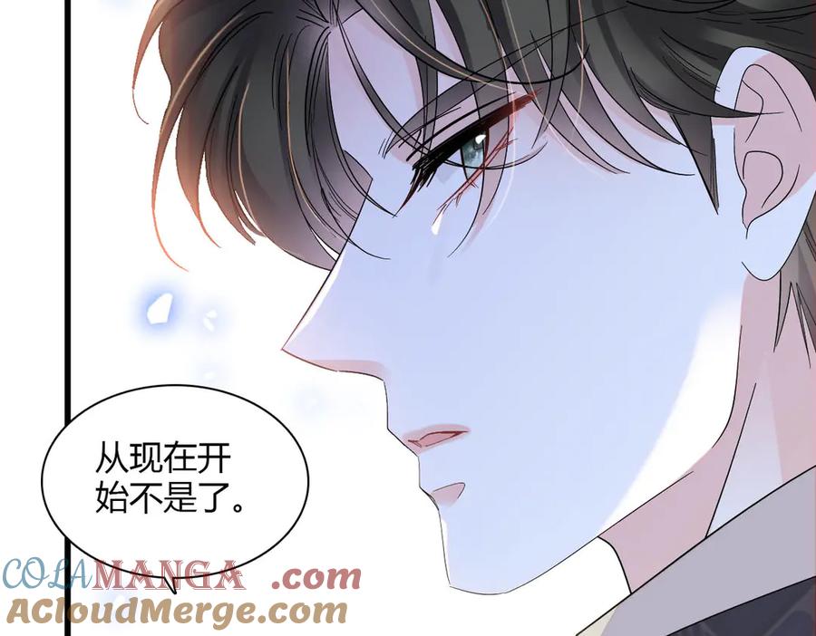 《全能千金燃翻天》139 现在不是了 第73页