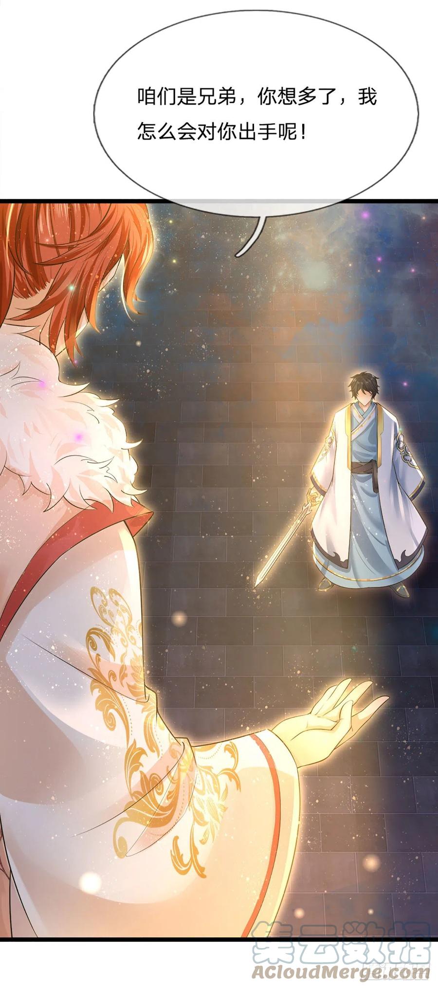 《开局签到至尊丹田》第139话 心机谋划，神子围攻 第36页