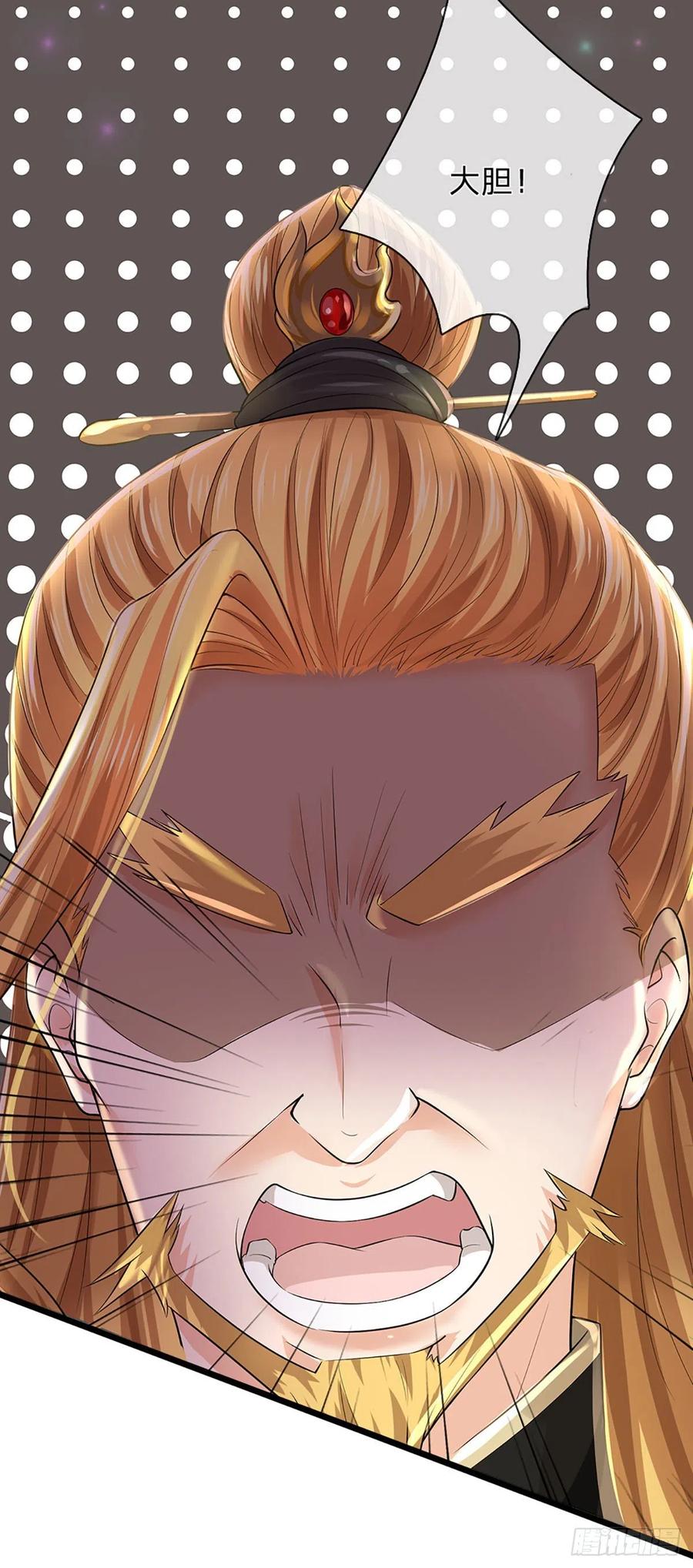 《开局签到至尊丹田》第139话 心机谋划，神子围攻 第16页