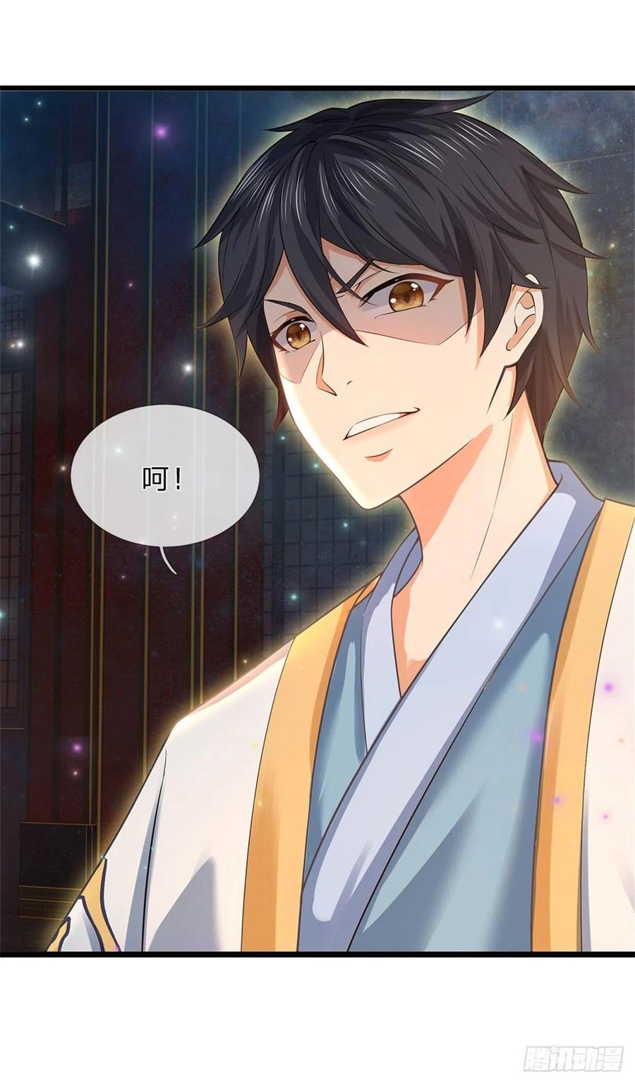 《开局签到至尊丹田》第139话 心机谋划，神子围攻 第20页