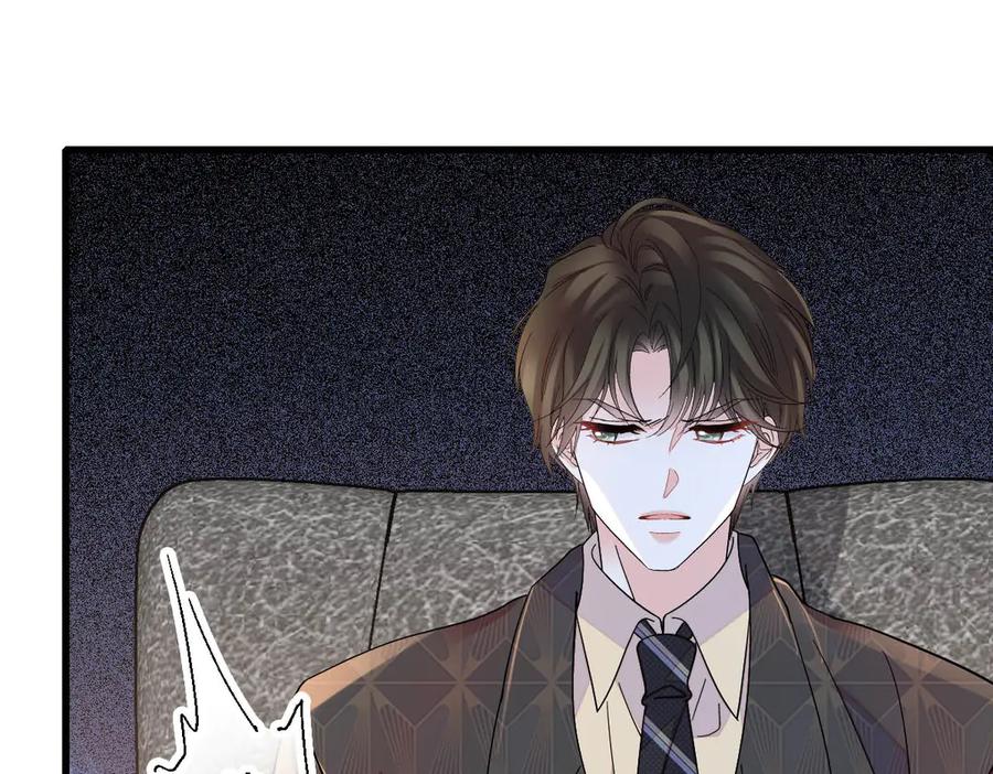 《全能千金燃翻天》139 现在不是了 第65页