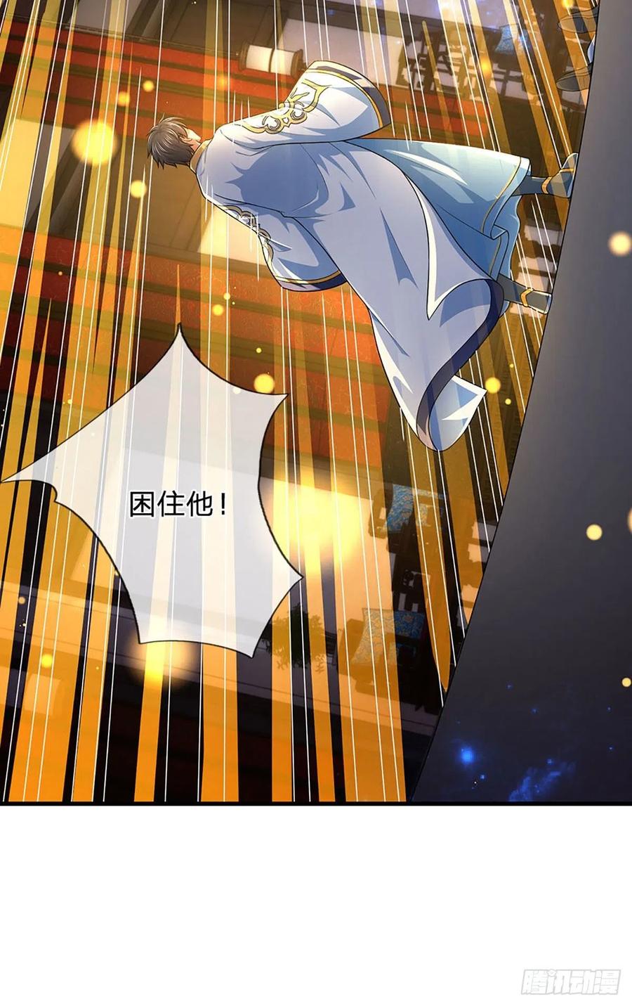 《开局签到至尊丹田》第140话 木秀于林，风必摧之 第36页