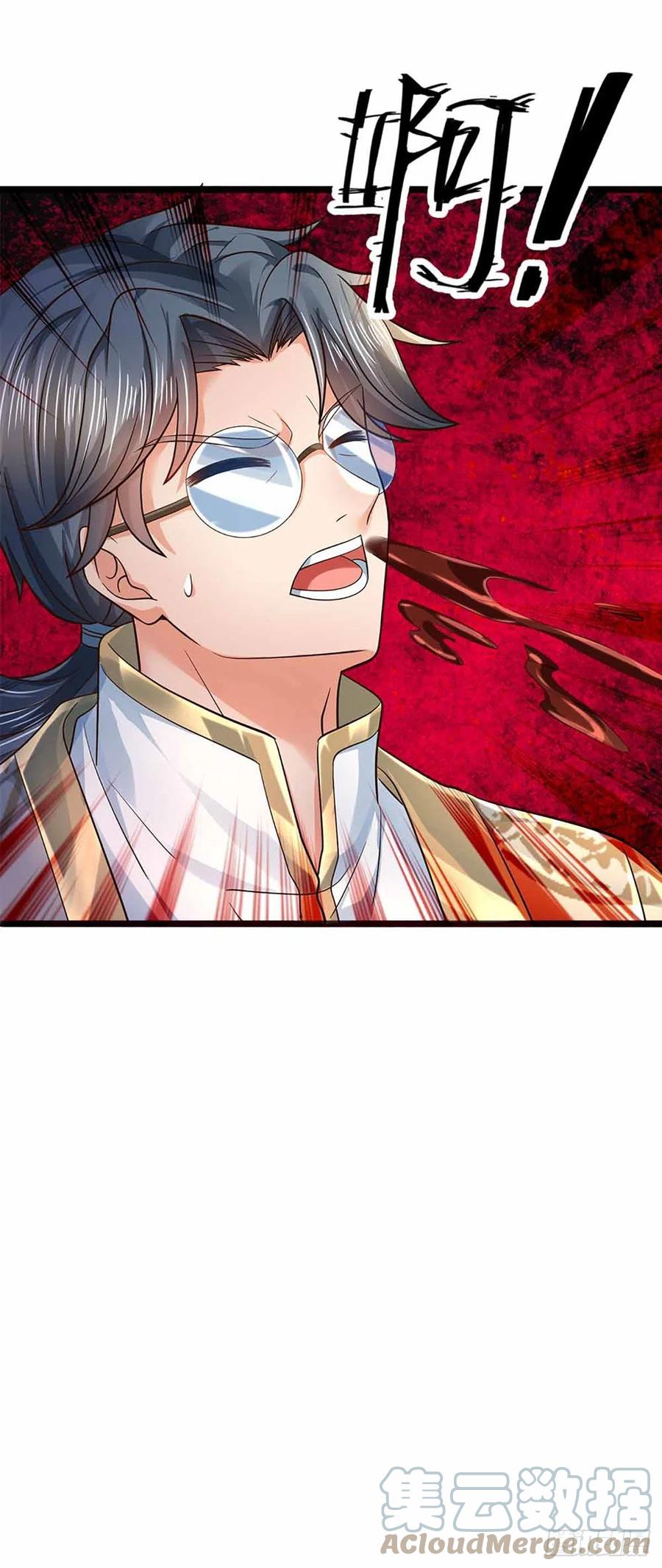 《开局签到至尊丹田》第140话 木秀于林，风必摧之 第27页